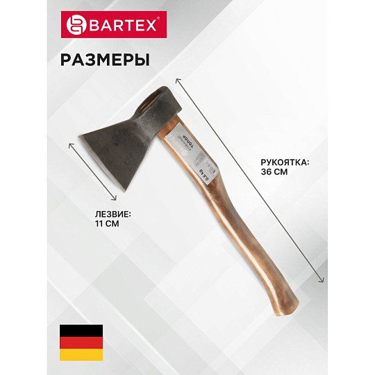 Топор Bartex, Б1,2К-019, рукоятка дерево, 0.6 кг