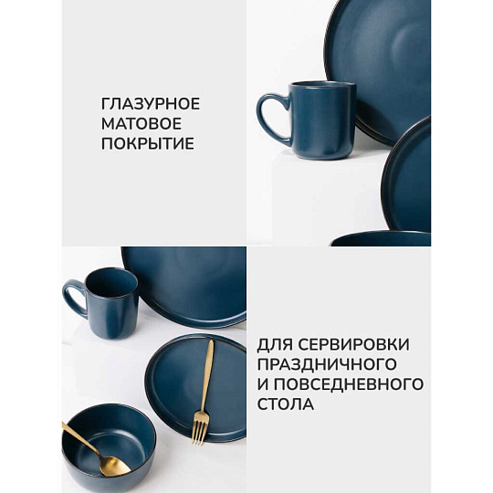 Кружка керамика, 400 мл, Sky, Apollo, SKY-400, синяя