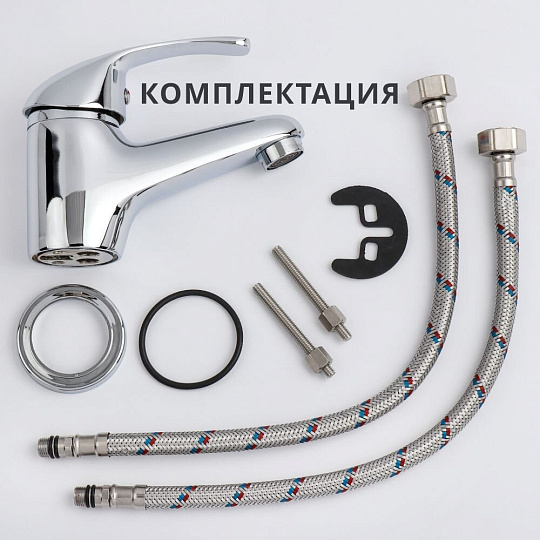 Смеситель для раковины, Aqwin, короткий излив, с картриджем, хром, A1004