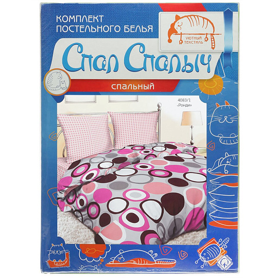 т КПБ Спал Спалыч Традиция 1,5сп (пр150*215, под145*215, 2н70*70) бязь Ронди 4083-1