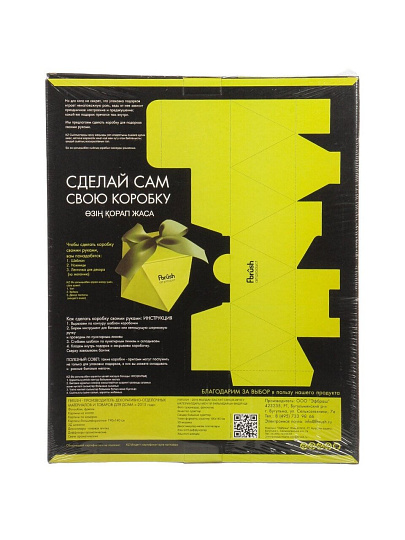 Картина в коробке холст, 40х50 см, Золотая роща 2, kt45-14624