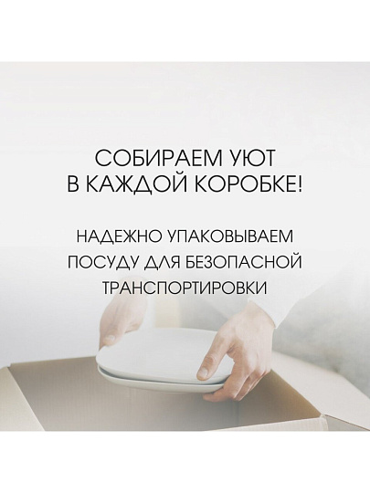 Сервиз столовый стекло, 30 предметов, на 6 персон, Basilico, 62076, дымчатый