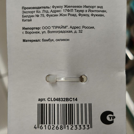 Лопатка кулинарная силикон, навеска, Daniks, Elite Wood, CL04832BC14