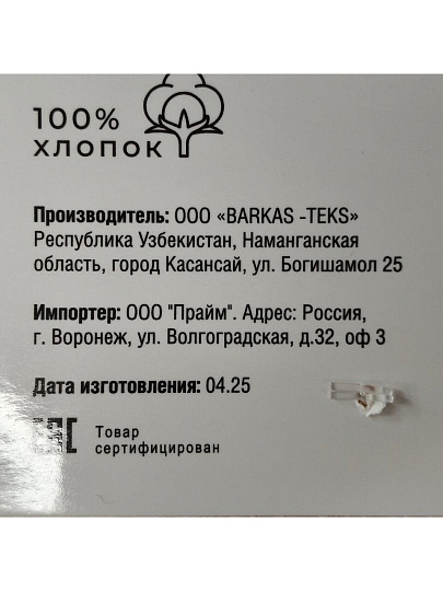 Пена-клей Tytan, Professional, 750 мл, всесезонная, 16333