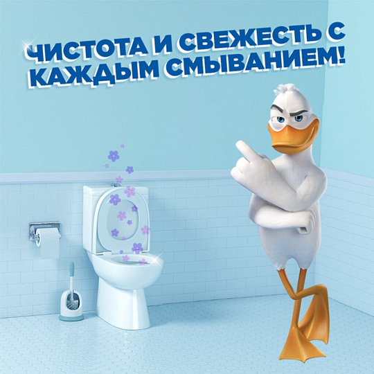 Стикер чистоты для унитаза Туалетный Утенок, Морской, 3 шт