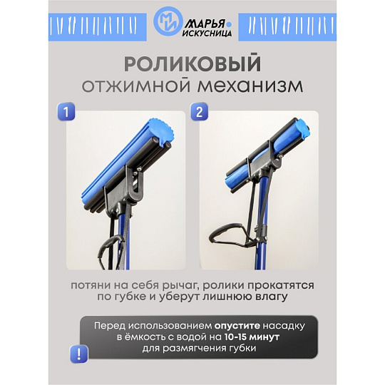 Швабра МОП губка, ПВА, 120х27 см, синяя, с отжимом, телескопическая ручка, синяя, Марья Искусница, KD-8050A