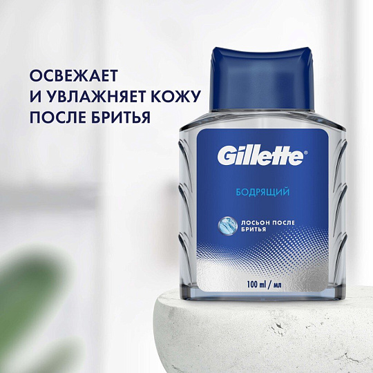 Лосьон после бритья, Gillette, Бодрящий, 100 мл, 0050010142