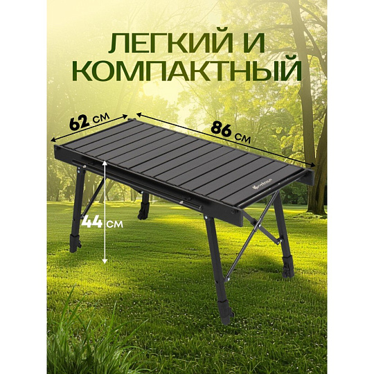 Стол складной алюминий, прямоугольный, 86х62х44 см, столешница алюминиевая, C010177