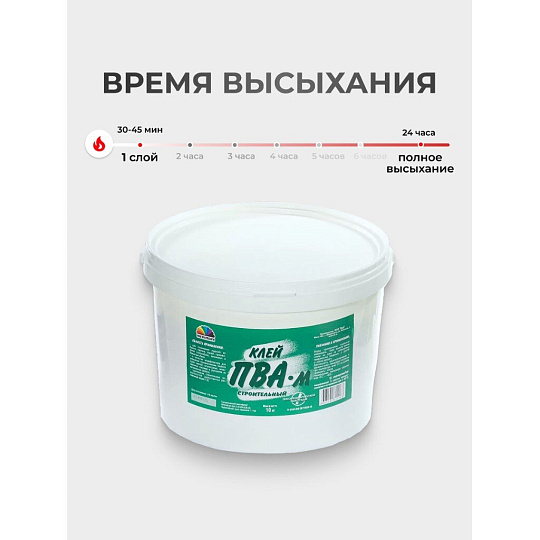 Клей ПВА Магия радуги, строительный, однокомпонентный, 10 кг