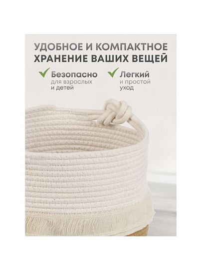 Корзина 26х26х20 см, круглая, плетеная, Y4-8687