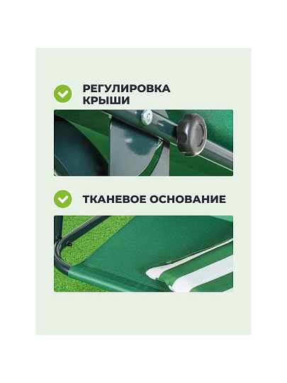 Качели садовые 3-местные, 170х110х153 см, 210 кг, C060037, металл