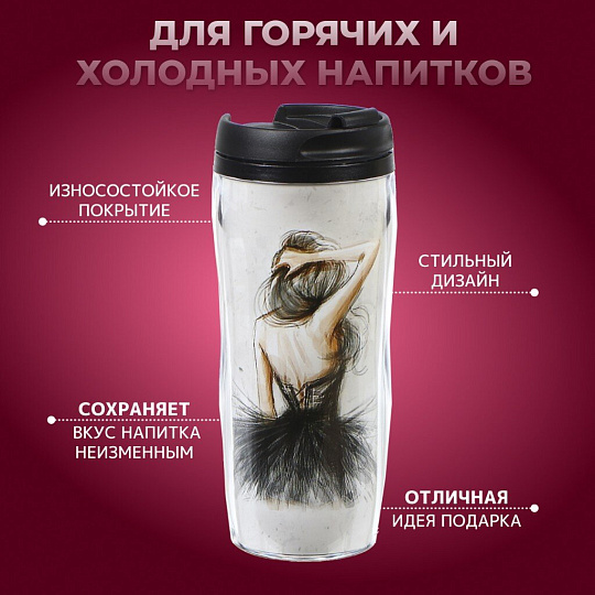 Термокружка пластик, 0.38 л, Daniks, Балерина, колба пластик, YYCF001-25