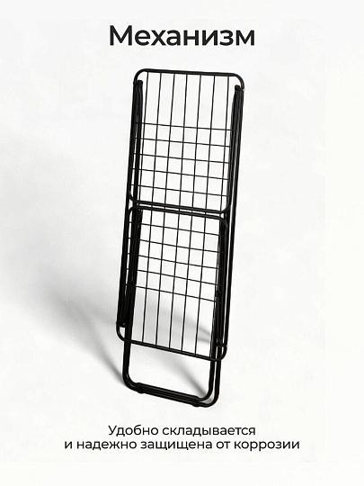 Сушилка для белья напольная, полотно 16 м, 182х55х100 см, складная, 17 прутьев, 16 кг, 121101