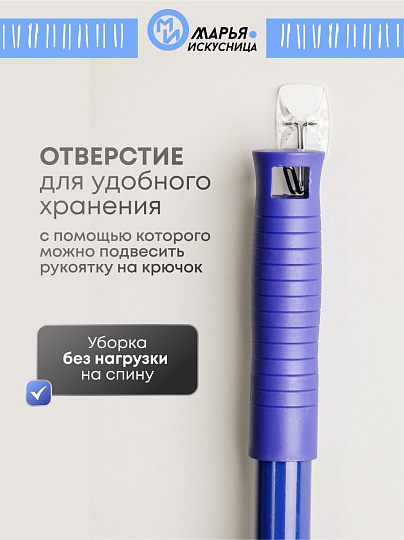 Швабра МОП губка, ПВА, 120х27 см, синяя, с отжимом, синяя, Марья Искусница, KD-8019B-blue