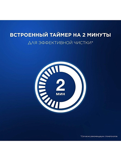 Зубная щетка электрическая, Oral-B, Vitality Pro, средней жесткости, тип 3708, D103.413.3, Black