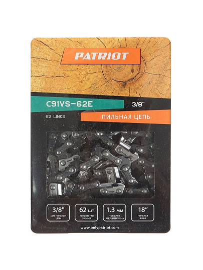Цепь пильная Patriot, 91VS-62E, шаг цепи 3/8 '', 1.3 мм, 62 звена , 45 см (18"), 862381362