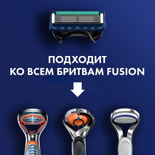 Сменные кассеты для бритв Gillette, Fusion ProGlid Power, для мужчин, 6 шт, 0050016232