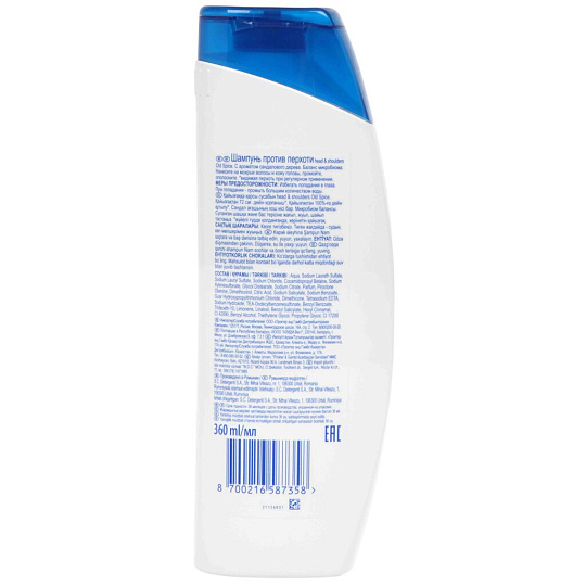 Шампунь Head & Shoulders, Old Spice, против перхоти, 360 мл