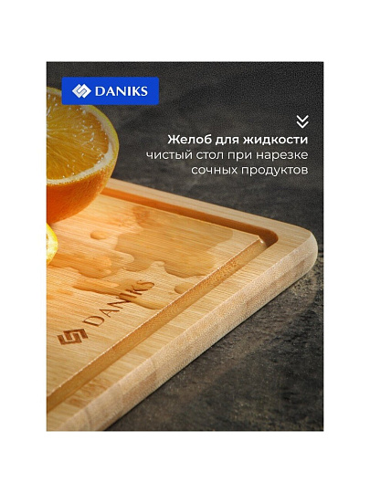 Доска разделочная бамбук, 39х25х1.5 см, прямоугольная, Daniks, CB35439B