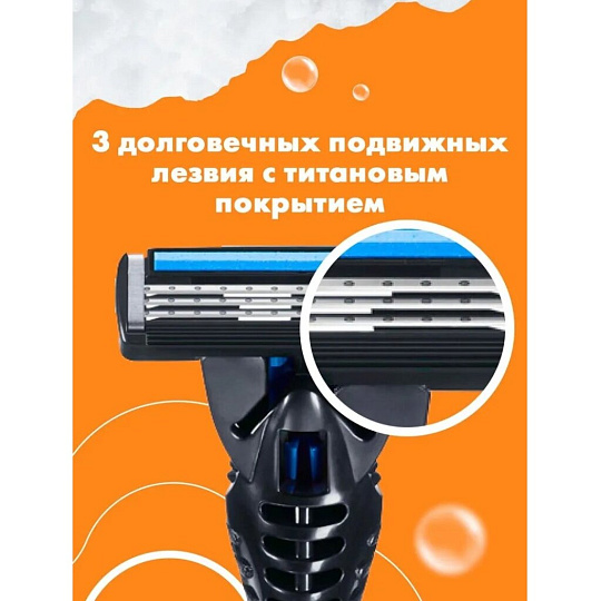 Сменные кассеты для бритв Bic, Flex 3 hibrid, для мужчин, 4 шт, 948274