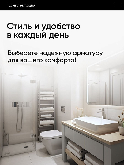 Выпуск для сифона, нержавеющая сталь, 110 мм, Aqwin, 8110