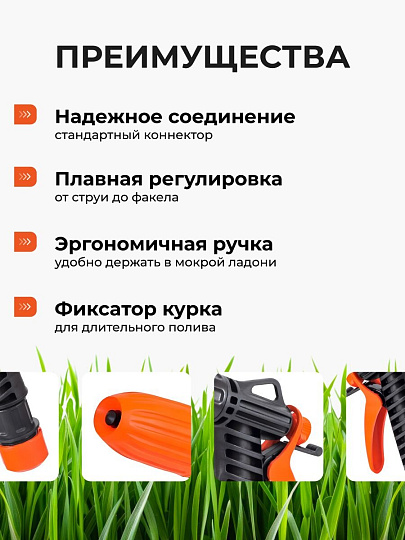 Пистолет поливочный с фиксатором, с цанговым зажимом 1/2, Жук, 4077-00