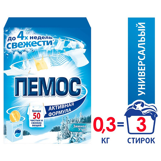 Стиральный порошок Пемос, 0.35 кг, автомат, для белого белья, Зимнее утро