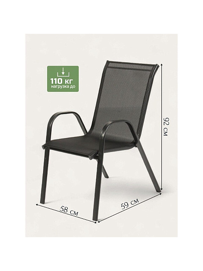 Мебель садовая Тусон, стол, 150х90х70 см, 6 стульев, 110 кг, 59х58х92 см, C010159