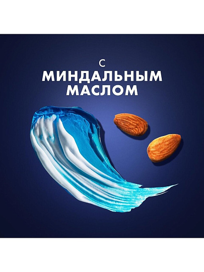 Гель для бритья, Gillette, Fusion Ultra Sensitive, для чувствительной кожи, 200 мл, 0050018079