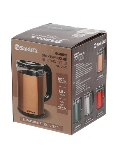 Чайник электрический Sakura, SA-2742MGL, 1.8 л, 1800 Вт, скрытый нагревательный элемент, стекло, нержавеющая сталь, пластик