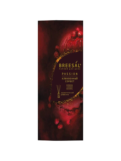 Аромадиффузор Breesal, 70 мл, Passion Клюквенный сорбет, BR0008