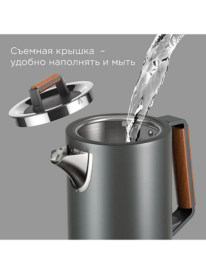 Чайник электрический Редмонд, Strix KM236, серый, 1.7 л, 2200 Вт, скрытый нагревательный элемент, пластик, нержавеющая сталь