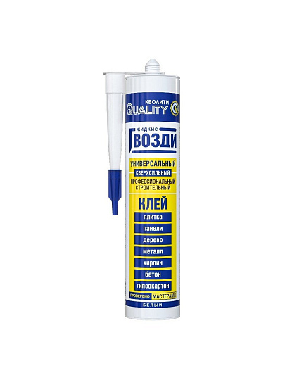 Жидкие гвозди Quality, 420 г, универсальные, белые, 6523