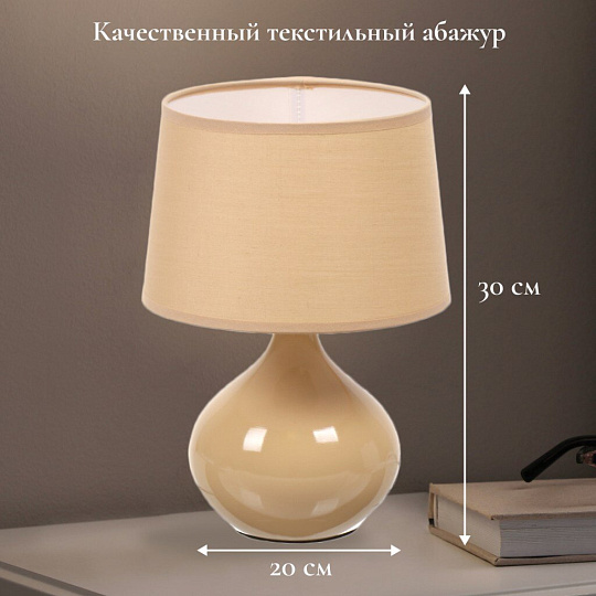 Светильник настольный E14, золотой, абажур золотой, RL-TL010-1
