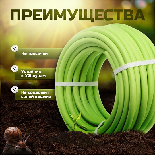 Шланг поливочный, 12 '', внутренний d12 мм, 25 м, 3 слоя, Aqwavim, ТЭП, с желтой полоской, зеленый