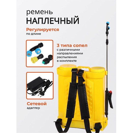 Опрыскиватель садовый аккумуляторный, Deko, 16 л, свинцово-кислотный, 8 А.ч, 12 В, пластик, ранцевый, DKSP10