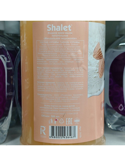 Крем-мыло SHALET, Миндальное мороженое, 500 мл, питательное