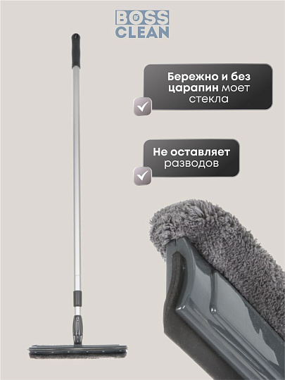 Швабра-окномойка микрофибра, резина, 93х25 см, серая, телескопическая ручка, серо-графитная, Bossclean, 20-3231-41
