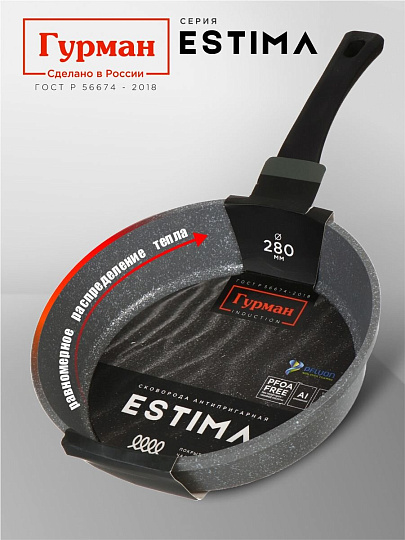 Сковорода литой алюминий, 28 см, антипригарное покрытие, Гурман, Estima, серая, индукция, ГМ2801 ЭЧИ