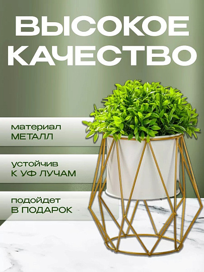 Кашпо металл, 1.5 л, 13х20 см, декоративное, белое, Y6-10461