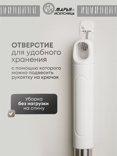 Швабра плоская, микрофибра, 135х25 см, серая, телескопическая ручка, серая, Марья Искусница, Y6-10766