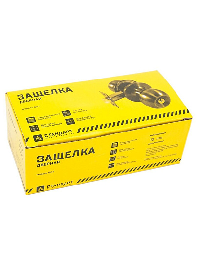 Защелка врезная, Стандарт, 607 ET AC, 9864, с фиксатором, с ключом, медь