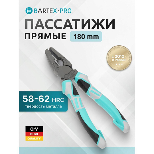 Пассатижи 180 мм, прямые, трехкомпонентная ручка, сталь, Bartex, Pro Nature Эко, TFCP007