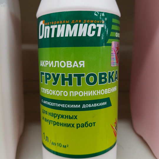 Грунтовка водно-дисперсионная, акриловая, Оптимист, G103, глубокого проникновения, для внутренних и наружных работ, 1 л, зеленая этикетка