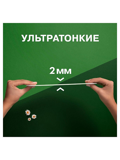 Прокладки женские Naturella, Ultra Night, 7 шт