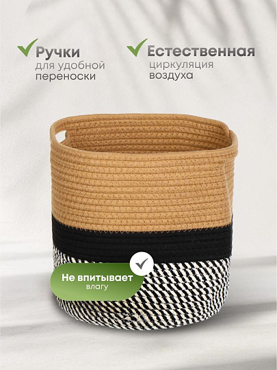 Корзина 25х25 см, круглая, плетеная, хлопок, Y6-6556