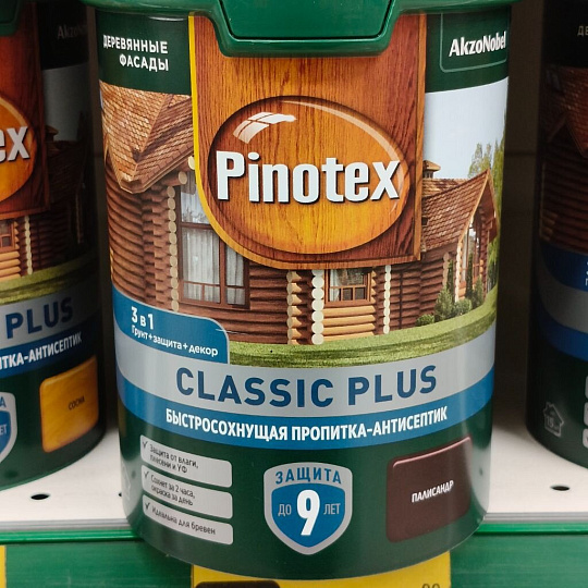 Пропитка Pinotex, Classic Plus, для дерева, антисептик, палисандр, 0.9 л