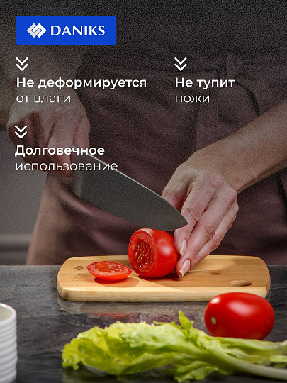 Доска разделочная бамбук, 20х15х1 см, прямоугольная, Daniks, Бамбук, H-1567