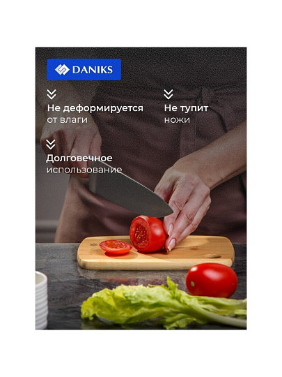 Доска разделочная бамбук, 20х15х1 см, прямоугольная, Daniks, Бамбук, H-1567