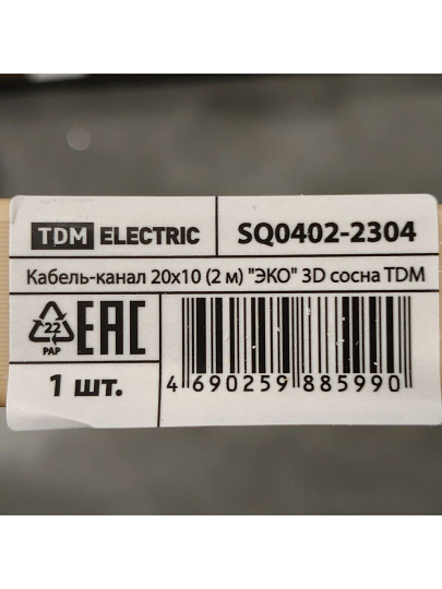 Кабель-канал 20х10 мм, 2 м, сосна, TDM Electric, 3D, ЭКО, SQ0402-2304